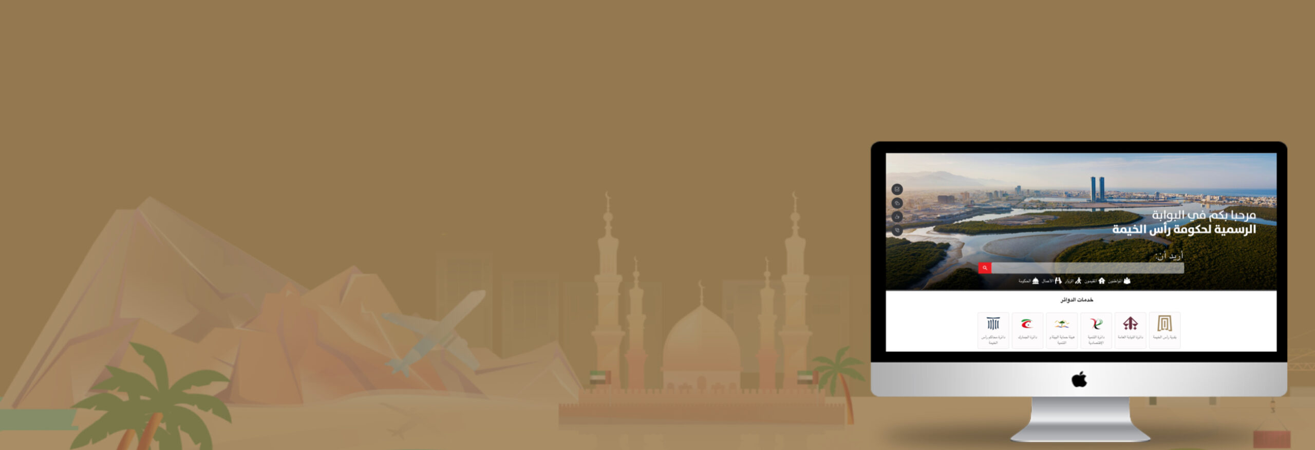 CUSTOMERS JOURNEY PORTAL